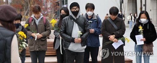 13일 서울 광화문광장에서 '애도와 민주주의의 길 걷기' 참가자들이 이태원 참사 희생자들을 추모하며 묵념하고 있다. 2022.11.13 연합뉴스