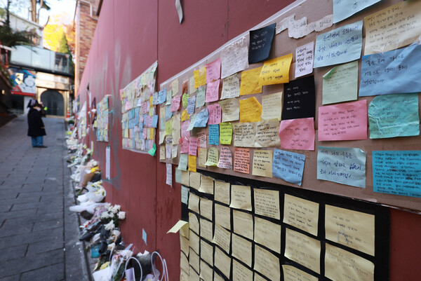 16일 오후 서울 용산구 이태원 참사 현장 인근에 추모 메세지와 꽃이 놓여있다. 2022.11.16 연합뉴스