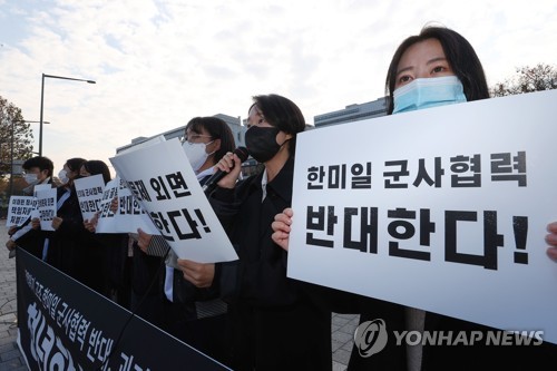 윤석열개악저지청년학생연석회의 관계자들이 15일 오전 서울 용산구 전쟁기념관 앞에서 윤석열 정부의 대일 외교와 한미일 정상회담 뒤 발표된 공동성명 등을 규탄하며 손팻말을 들고 있다. 2022.11.15. 연합뉴스