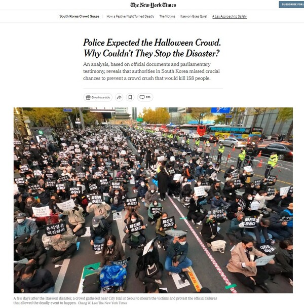 뉴욕타임스 화면 캡처