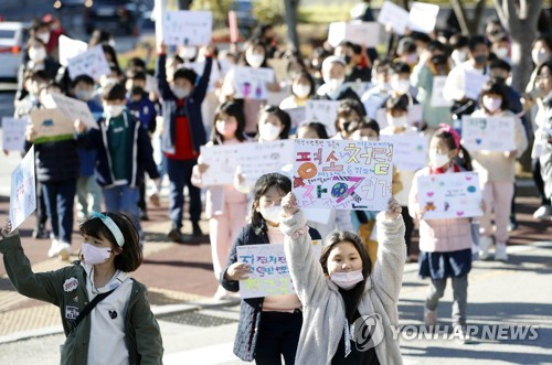 지난 10월 19일 '기후환경 캠페인'에 참가한 광주 효동초등학교 어린이들이 환경보호 손팻말을 들고 거리캠페에 나섰다. 2022.10.19 연합뉴스 