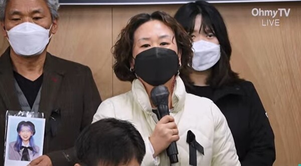 22일 민변에서 열린 10·29 이태원 참사 유가족 기자회견에서 한 유족이 "명단 공개보다 영정과 위패 없는 분향소 설치가 2차 가해"라며 울분을 토로하고 있다. 2022.11.22(사진=오마이TV 화면 캡처)