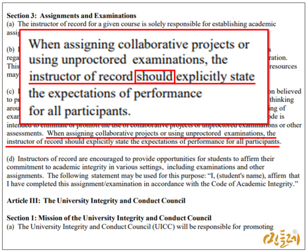 미국 조지워싱턴 대학의 시험 관련 가이드. 무감독 시험의 경우 허용되는 것과 금지되는 것을 분명하게 명시하도록 규정하고 있다.