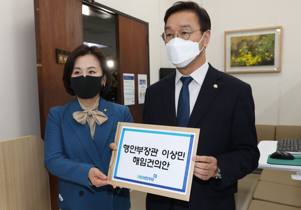 더불어민주당 위성곤 의원(오른쪽)과 이수진 의원이 30일 국회 의안과에 이상민 행정안전부 장관 해임건의안을 제출하고 있다. 2022.11.30 [국회사진기자단] 연합뉴스
