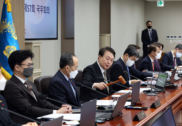 국무회의 개회 선언하는 윤석열 대통령. 2022.12.27. 연합뉴스