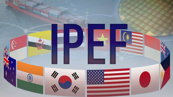 인도 · 태평양 경제 프레임워크(IPEF) 