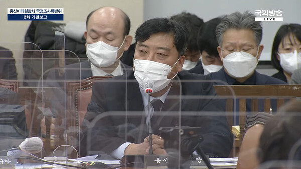 최성범 용산소방서장이 29일열린 국회 이태원참사 국정조사위원회 2차 기관보고에 출석해 의원들의 질의에 답하고 있다. 2022.12.29. (국회방송 캡처)