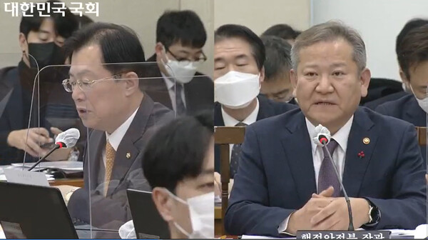 국민의힘 이만희 의원(왼쪽)이 당시 부처간 명단 공유가 어려웠다는 취지로 질문하자 이상민 장관이 "민들레 명단 공개로 정보 공유가 위축됐다"고 답변하고 있다. (국회 영상회의록 캡처)