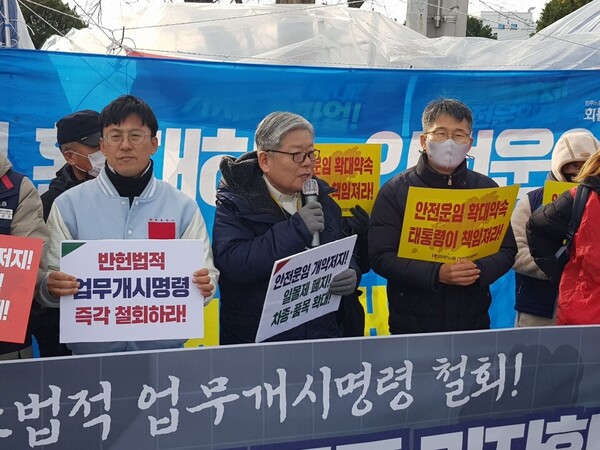 남재영 빈들공동체 담임목사가 “대통령은 업무개시명령이 아닌 성실한 교섭을 먼저하라”고 요구하고 있다. 2022.10.30 노동과세계