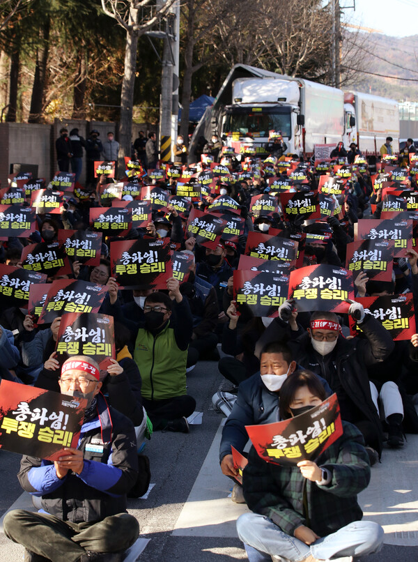 화물연대 총파업 9일째를 맞은 2일 오후 광주 광산구 금호타이어 광주공장 정문 앞에서 가 열리고 있다. 2022.12.2. 연합뉴스.