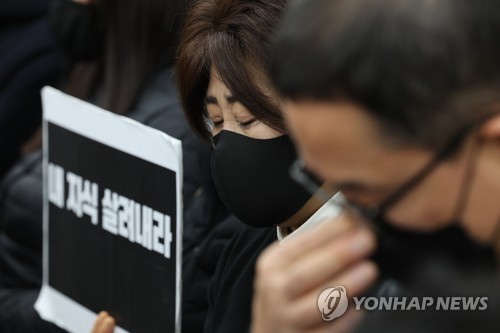 1일 오후 국회에서 열린 용산 이태원 참사 진상규명과 재발방지를 위한 국정조사 특별위원회 유가족 간담회에서 유가족이 '내 자식 살려내라'는 문구가 적힌 손팻말을 들고 있다. 2022.12.1. 연합뉴스