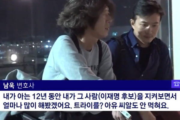 2021년 10월 귀국 당시 남욱 변화사가 jtbc와 가진 인터뷰(사진=jtbc 화면 캡처)