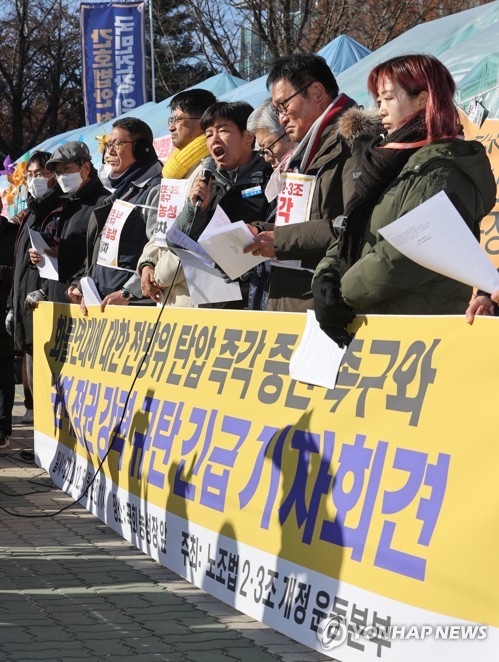 노조법 2·3조 개정 운동본부 회원이 5일 오전 서울 영등포구 국회 앞에서 화물연대 탄압 중단 촉구 및 윤석열 정권 규탄 기자회견을 열고 있다. 연합뉴스