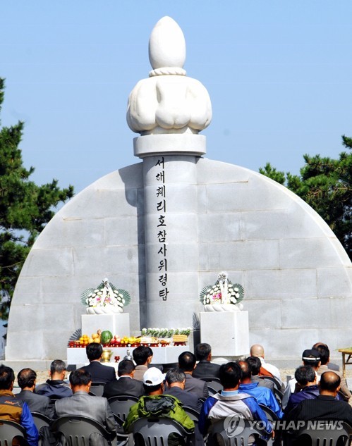 제25주기 훼리호 참사 위령제. 2018.10.10. 연합뉴스