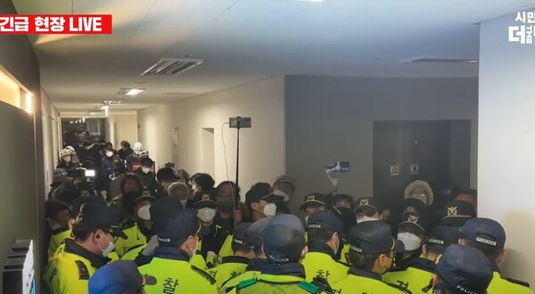 더탐사 사무실 압수수색 시도 현장