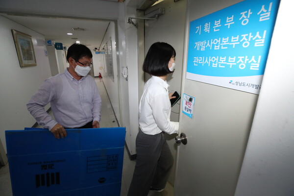 2021년 9월 29일 있었던 서울중앙지검의 성남도시개발공사 압수수색에서 검찰 수사관들이 본부장실로 들어서고 있다. 2021.9.29. 연합뉴스