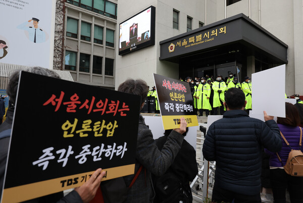 15일 오후 서울시의회 본회의장에서 서울특별시 미디어재단 TBS 설립 및 운영에 관한 조례 폐지조례안 등 안건에 대한 회의가 진행 중인 가운데 TBS 구성원들이 피켓 시위를 하고 있다. 2022.11.15 연합뉴스