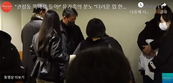 오마이티비 영상 갈무리