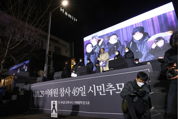 16일 오후 서울 용산구 이태원참사 사고 현장 인근에서 열린 10·29 이태원참사 유가족협의회와 10·29 이태원참사 시민대책회의 주최 참사 49일 시민추모제에서 관계자들이 희생자를 위해 기도하고 있다. 2022.12.16. 연합뉴스
