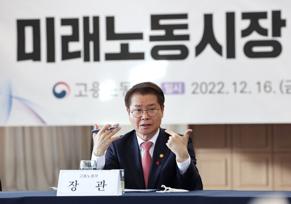 이정식 고용노동부 장관이 16일 오전 서울 중구 프레스센터에서 열린 미래노동시장연구회 간담회에서 발언하고 있다. 2022.12.16. 연합뉴스