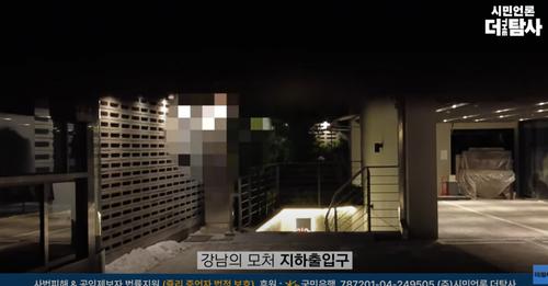 '술자리 게이트' 의혹의 장소로 지목된 서울 강남구 논현동의 술집 입구 모습. 더탐사 화면 캡처