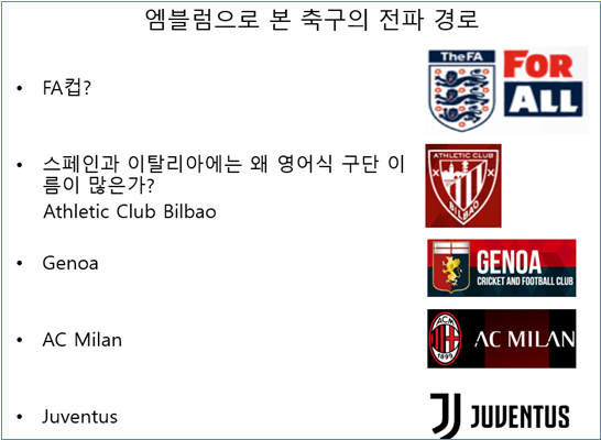 ⓒ 이봉수 PPT 자료