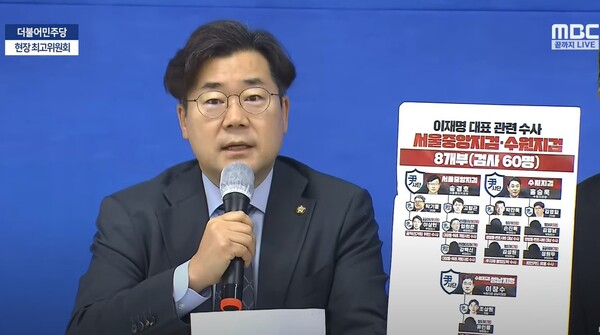 민주당 박찬대 최고위원. MBC '끝까지 LIVE' 화면 캡처
