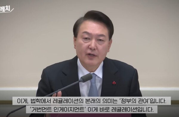 YTN 유튜브 화면 캡처