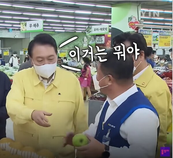 YTN 유튜브 화면 캡처