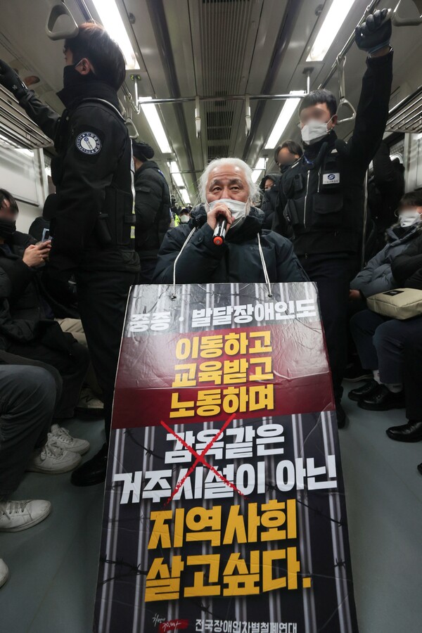 박경석 전국장애인차별철폐연대(전장연) 대표가 20일 오전 서울 5호선 광화문역에서 지하철에 탑승해 시민들에게 발언하고 있다. 2022.12.20. 연합뉴스