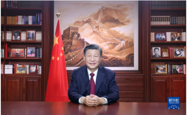 시진핑 중국 국가주석이 구랍 31일 신년 연설을 하고 있다.  중국 외교부 