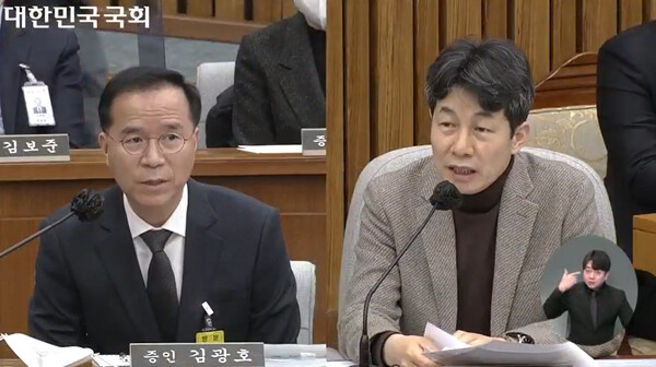 김광호 서울경찰청장(왼쪽)이 민주당 윤건영 의원의 질의에 답변하고 있다. 2023.1.4. (국회방송 캡처)