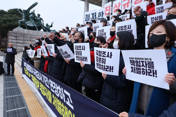 5일 오후 국회 본청 앞 계단에서 10.29 이태원 참사 유가족협의회와 시민대책회의 공동 주최로 10.29 이태원 참사 국정조사 기간연장 및 철저한 진상규명 촉구 긴급 기자회견이 열리고 있다. 2023.1.5. 연합뉴스
