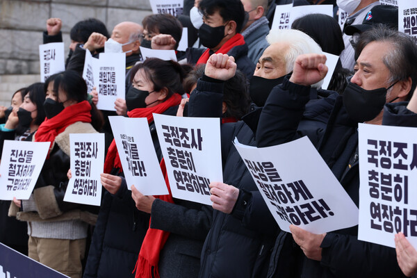 5일 오후 국회 본청 앞 계단에서 10.29 이태원 참사 유가족협의회와 시민대책회의 공동 주최로 10.29 이태원 참사 국정조사 기간연장 및 철저한 진상규명 촉구 긴급 기자회견이 열리고 있다. 2023.1.5. 연합뉴스