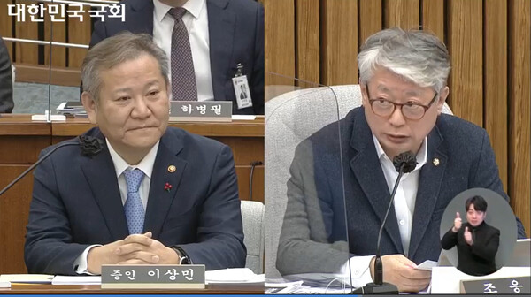 조응천 민주당 의원(오른쪽)이 이상민 행안부 장관(왼쪽)을 대상으로 재난관리 주관기관으로서 행안부가 했어야 할 법령상 의무를 지적하고 있다. 2022.1.6. 국회방송 캡처