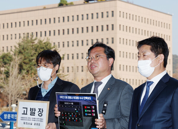 더불어민주당 법률위원장인 김승원(가운데) 의원이 11일 오전 피의사실 공표죄로 서울중앙지검 강백신 반부패수사제3부 부장검사, 엄희준 반부패수사제1부 부장검사를 고위공직자범죄수사처에 고발하기 위해 정부과천청사 민원실로 들어가기 전 취재진에 고발 배경을 설명하고 있다. 2022.11.11 연합뉴스