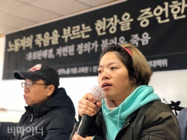 전장연 문애린(43) 활동가가 발언하고 있다. 2023.1.9. 비마이너 사진, 문애린씨 제공