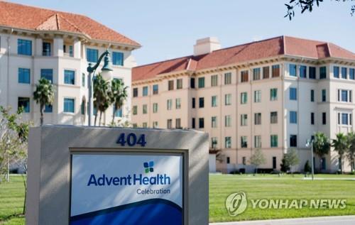 보우소나루 브라질 전 대통령이 입원한 것으로 알려진 미 플로리다 올랜도의 한 병원. 2023.01.08 로이터=연합뉴스