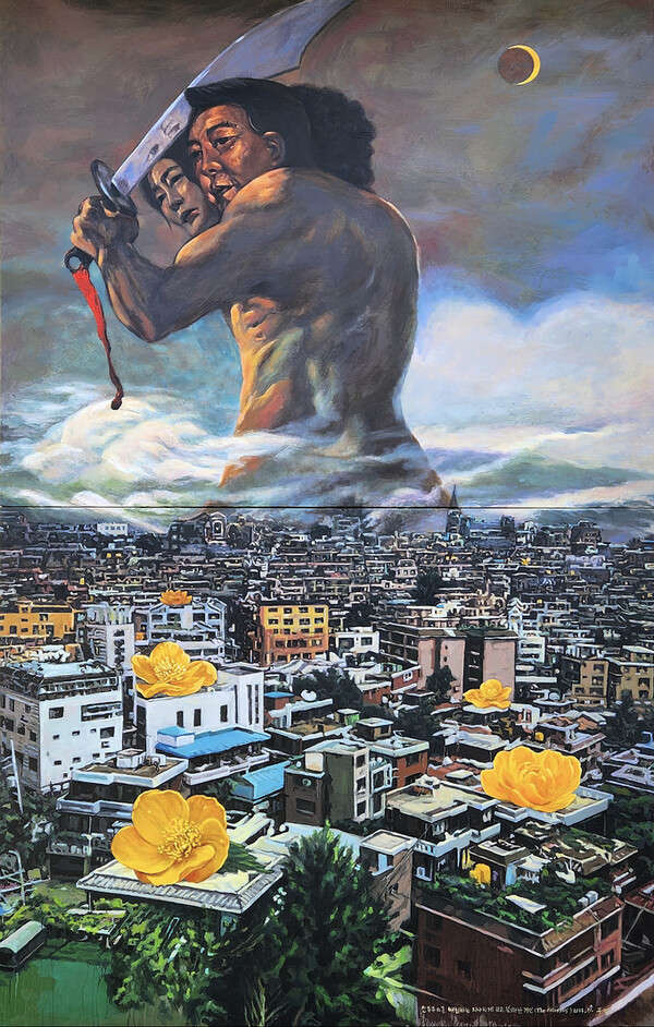 고경일 작가 제공