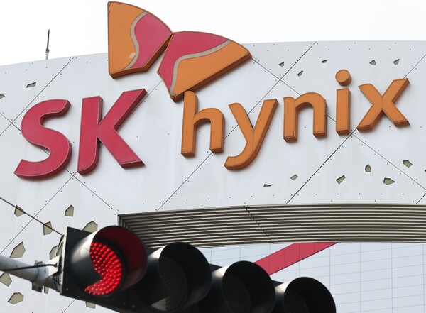SK하이닉스 본사