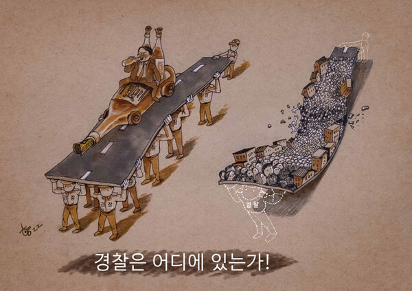 박향미 작가 제공