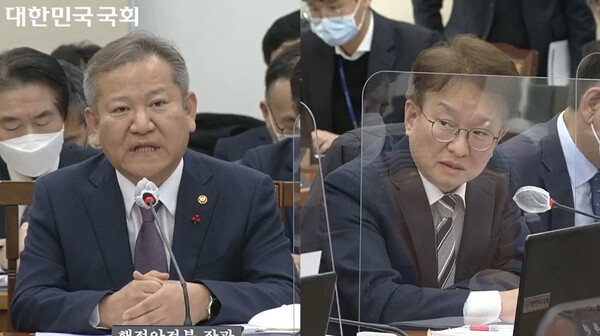 지난달 27일 열린 국회 이태원 참사 국정조사 1차 기관보고에서 이상민 행정안전부 장관(왼쪽)이 민주당 권칠승 의원(오른쪽)의 질의에 답변하고 있다. 국회 영상회의록 캡처