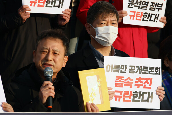  12일 오전 국회 본청 앞 계단에서 한일역사정의평화행동과 야당 의원들이 공동주최한 '윤석열 정부 굴욕적 강제동원 해법 반대! 비상시국선언' 기자회견에서 이국언 일제강제동원시민모임 이사장이 일제 강제 동원 피해자 양금덕 할머니의 자서전을 들며 징용토론회 불참 의견을 밝히고 있다.2023.1.12. 연합뉴스