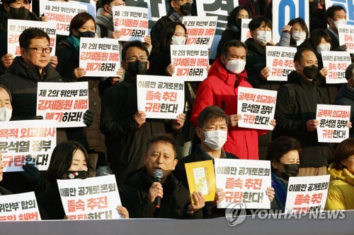 12일 오전 국회 본청 앞 계단에서 한일역사정의평화행동과 야당 의원들이 공동주최한 '윤석열 정부 굴욕적 강제동원 해법 반대! 비상시국선언' 기자회견에서 이국언 일제강제동원시민모임 이사장이 일제 강제 동원 피해자 양금덕 할머니의 자서전을 들며 징용토론회 불참 의견을 밝히고 있다.2023.1.12 연합뉴스