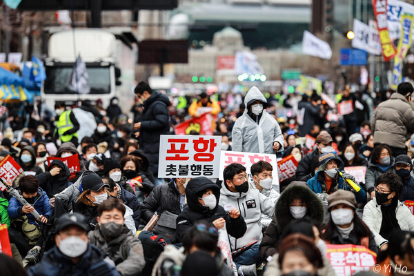14일 오후 서울 지하철 2호선 시청역~숭례문 앞 대로 구간에서 열린 '23차 촛불대행진'(4차 전국집중촛불)에서 시민들이 '윤석열 퇴진' 등의 구호를 외치고 있다. 포항 촛불행동 손팻말이 보인다. 2023. 1. 14. 사진 이 호 작가