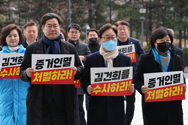 더불어민주당 검찰독재정치탄압대책위원회 박범계 위원장과 원내대표단 등이 17일 오전 김건희 여사의 도이치모터스 주가 조작 의혹과 관련한 검찰 수사를 촉구하며 서울 서초구 대검찰청을 항의 방문하고 있다. 2023.1.17. 연합뉴스