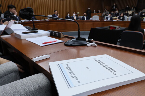 17일 오후 국회에서 열린 '용산 이태원 참사 진상규명과 재발방지를 위한 국정조사특별위원회' 전체회의에서 결과보고서 채택을 두고 여야가 공방을 벌이고 있다. 이태원 참사 국정조사특별위원회는 이날로 활동 기간이 종료된다. 2023.1.17. 연합뉴