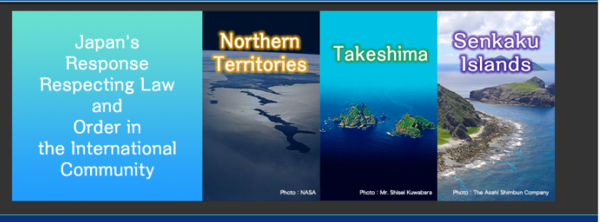 일본 정부 홈페이지에 게재된 3대 영토분쟁 대상. '국제사회 법과 질서를 존중하는 일본의 반응'이라는 제목으로 북방 4개섬(쿠릴열도), 센카쿠(댜오위다오)와 함께 독도를 게시해놓았다. 독도는 "역사적 사실과 국제법에 근거해 논란의 여지가 없는 일본 영토"라는 억지주장을 버젓이 올려놓고 있다. 