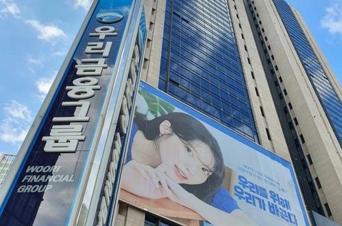 우리금융지주 본사. 연합뉴스