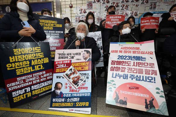 18일 오전 서울 혜화역에서 전국장애인차별철폐연대(전장연) 관계자들이 지하철 선전전을 이어가고 있다. 2023.1.18. 연합뉴스